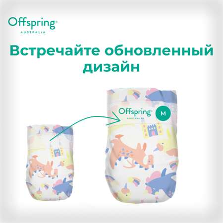 Подгузники Offspring M (6-10 кг) 42 шт.