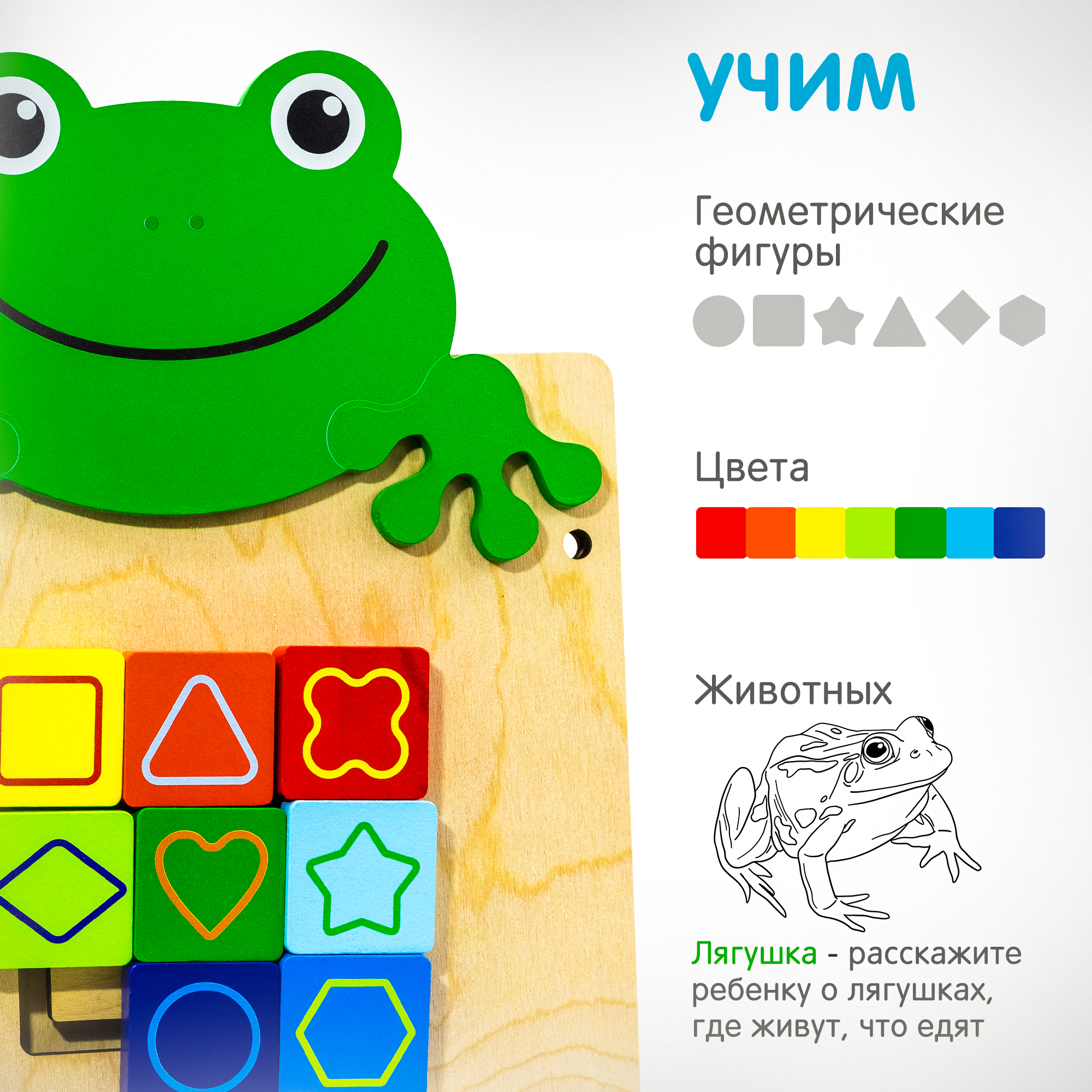 Игрушка Alatoys бизиборд в ассортименте - фото 3