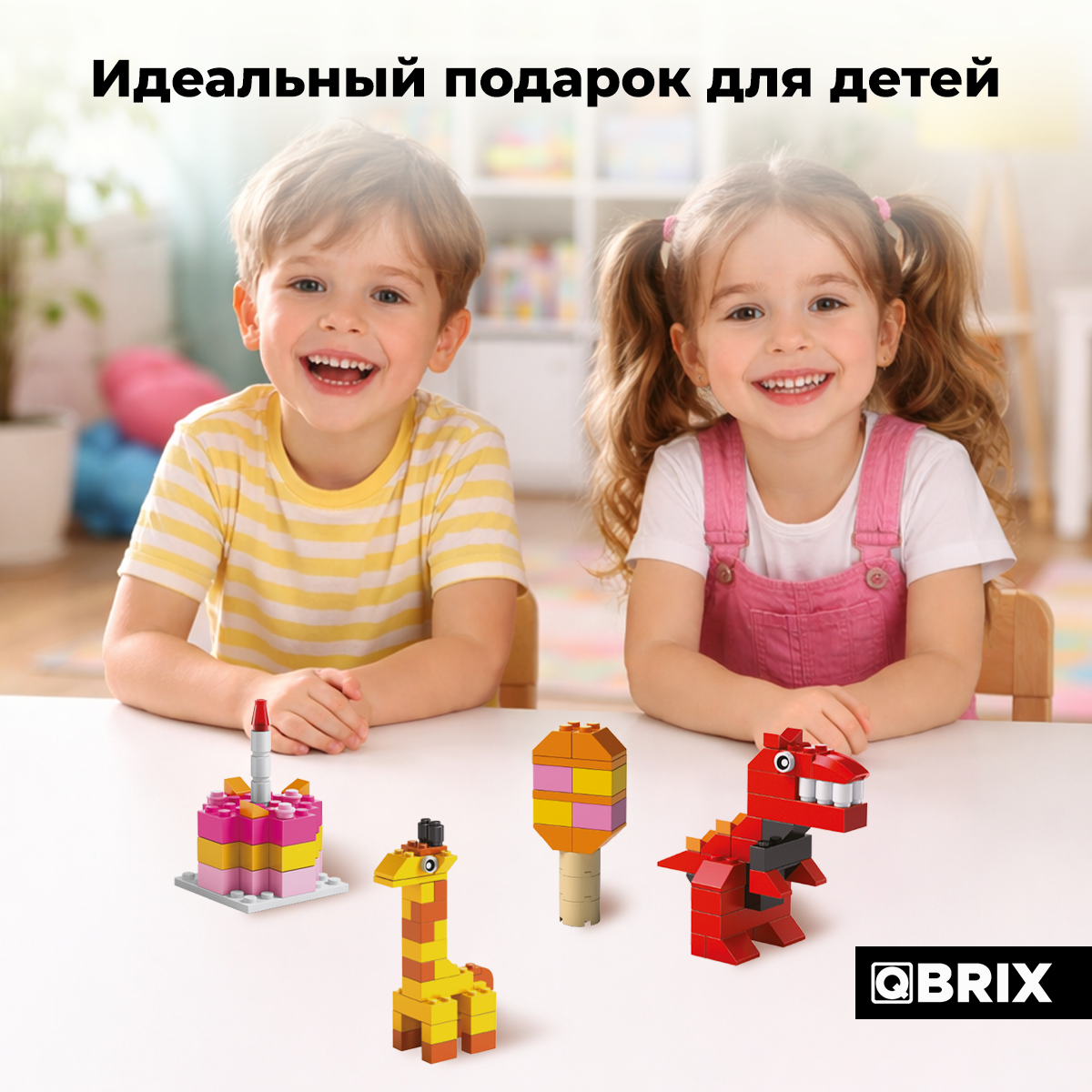 Конструктор QBRIX - фото 6