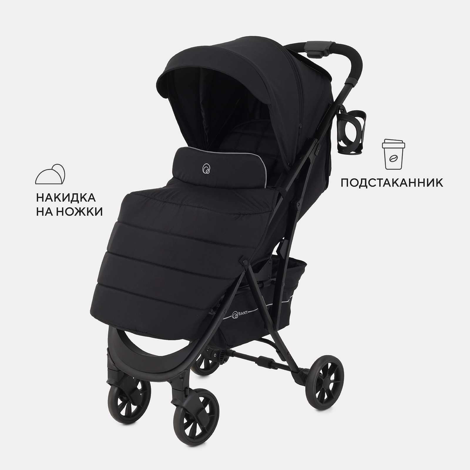 Коляска прогулочная Rant желтый - фото 9