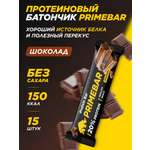 Батончики Primebar Prime Kraft шоколад