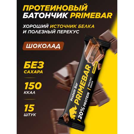 Батончики Primebar Prime Kraft шоколад