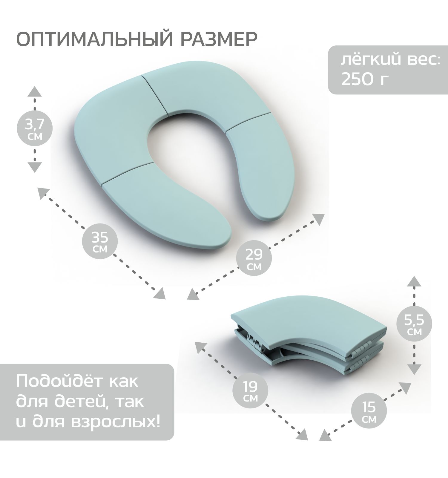Накладка на унитаз BabyGo Smart seat голубой - фото 3