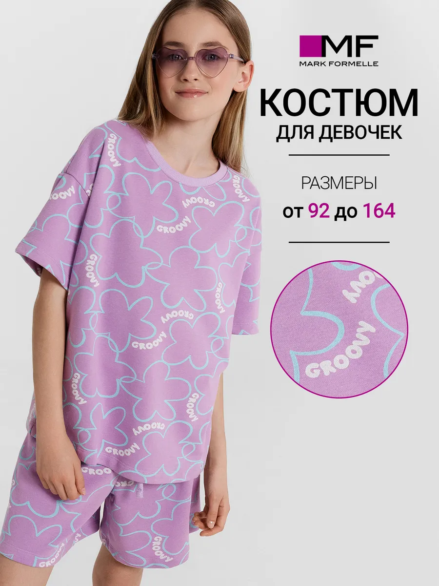 Костюм Mark Formelle (Марк Формэль) 197728/цветы на лиловом - фото 2