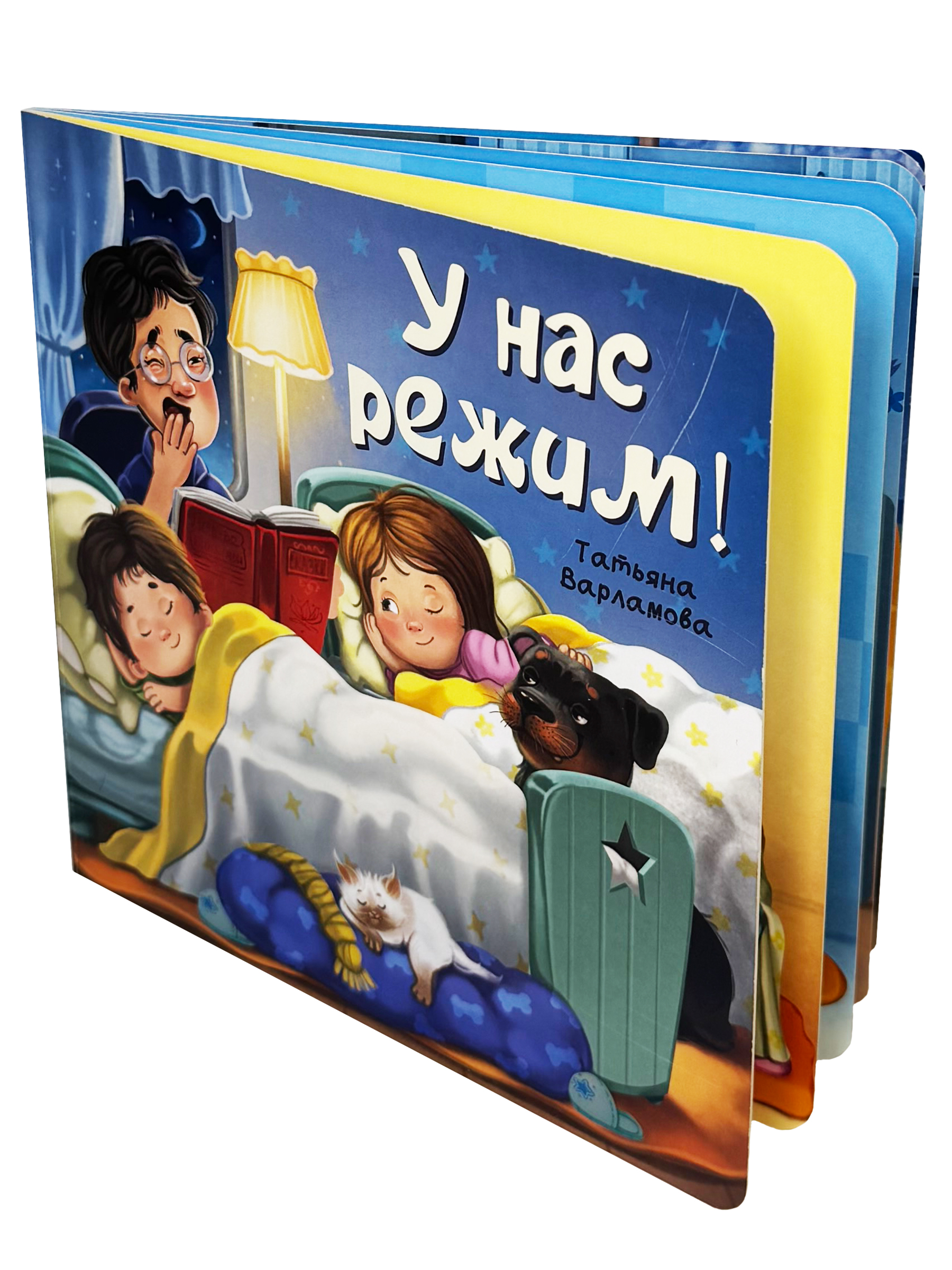 Детская книга БимБиМон Книжка с окошками ЗОЖ - фото 7