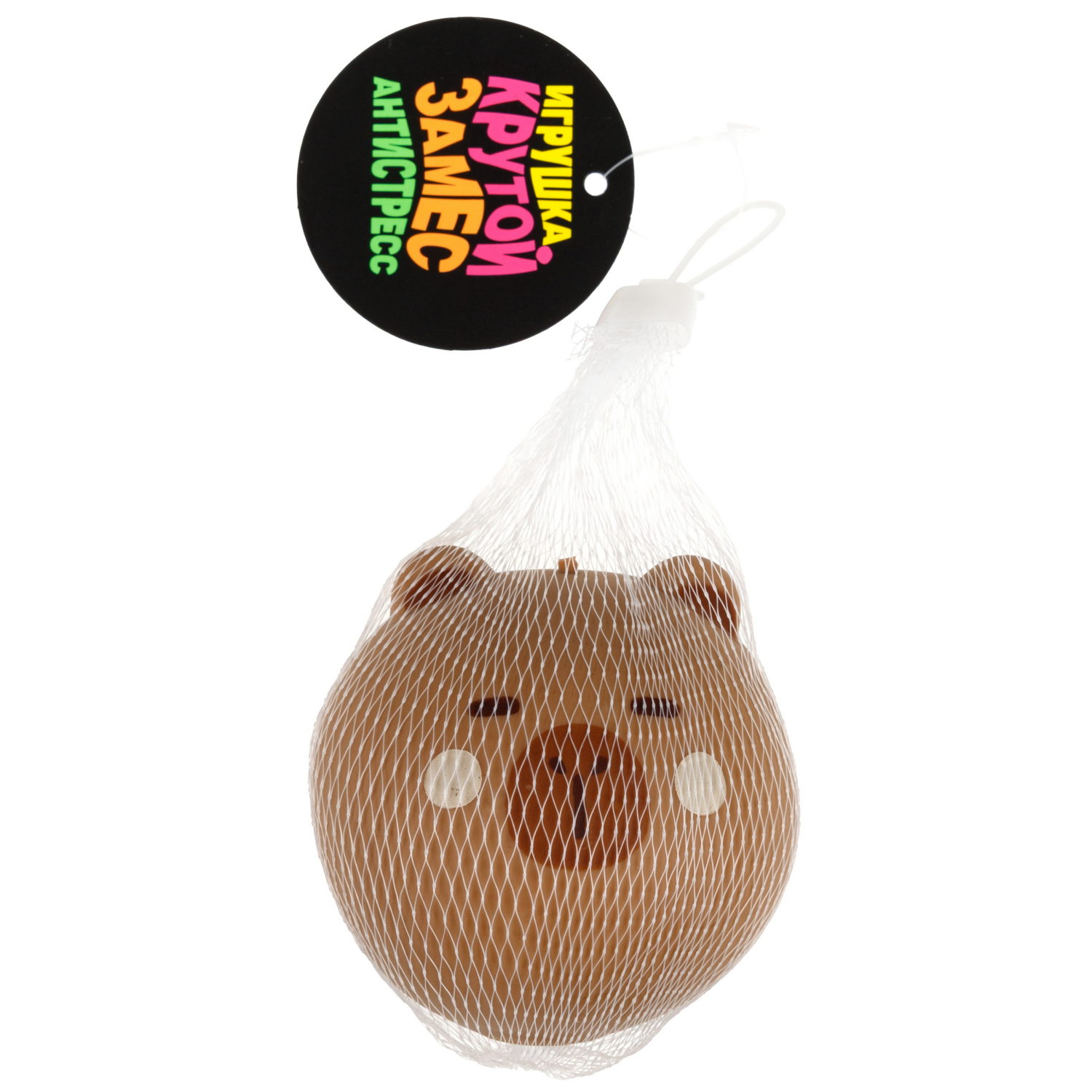 Игрушка-антистресс Крутой Замес сквиш - фото 3