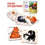 Пазл Raduga Kids Картинки половинки деревянный