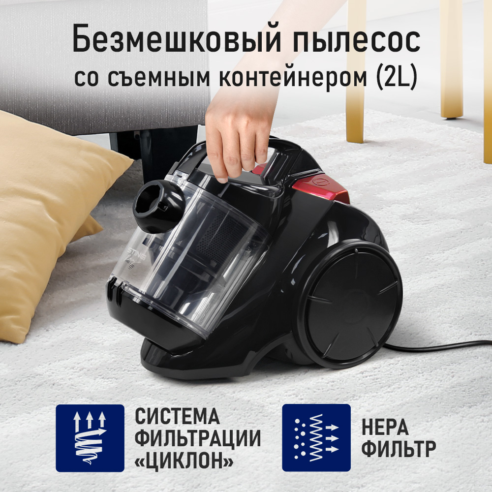 Пылесос ЦИКЛОН STINGRAY ST-VC4007A - фото 3