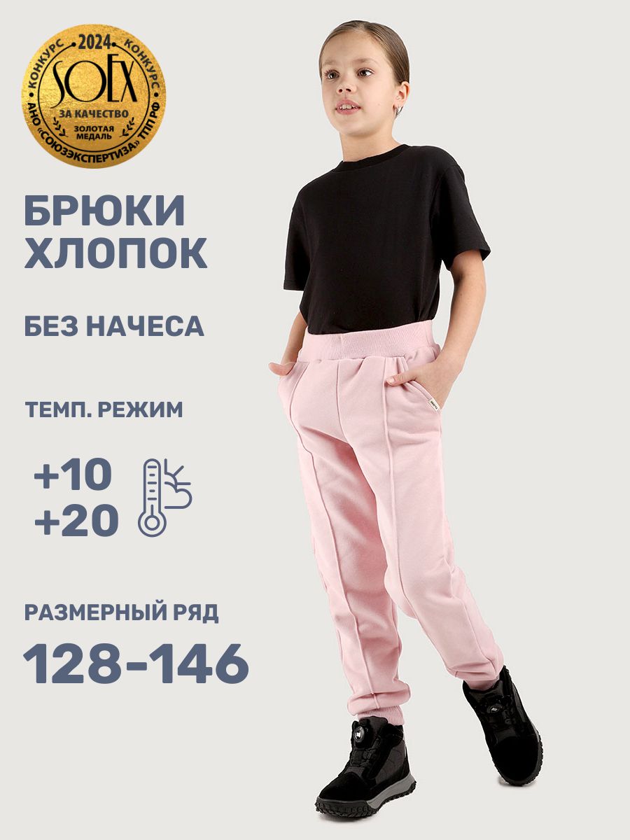Брюки NIKASTYLE 2т21825 пудра - фото 2