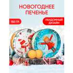 Печенье сдобное Сладкая сказка REGNUM Новогоднее настроение