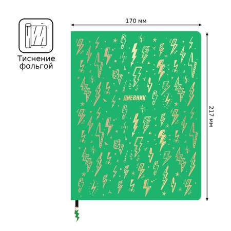 Дневник 1-11 класс BG 48 листов ЛАЙТ Zigzag