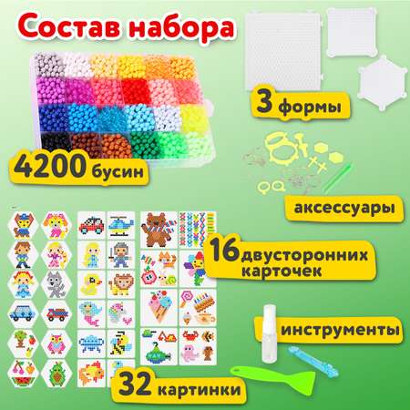 Аквамозаика Brauberg