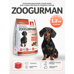 Корм сухой Зоогурман для собак мелких и средних пород Active Life телятина 1.2кг