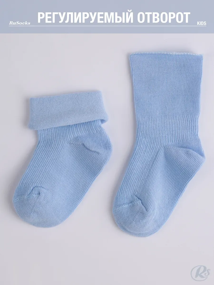 Носки 3 пары RuSocks D_Д3-130974 Носки 3 пары Экрю / белый / голубой - фото 12