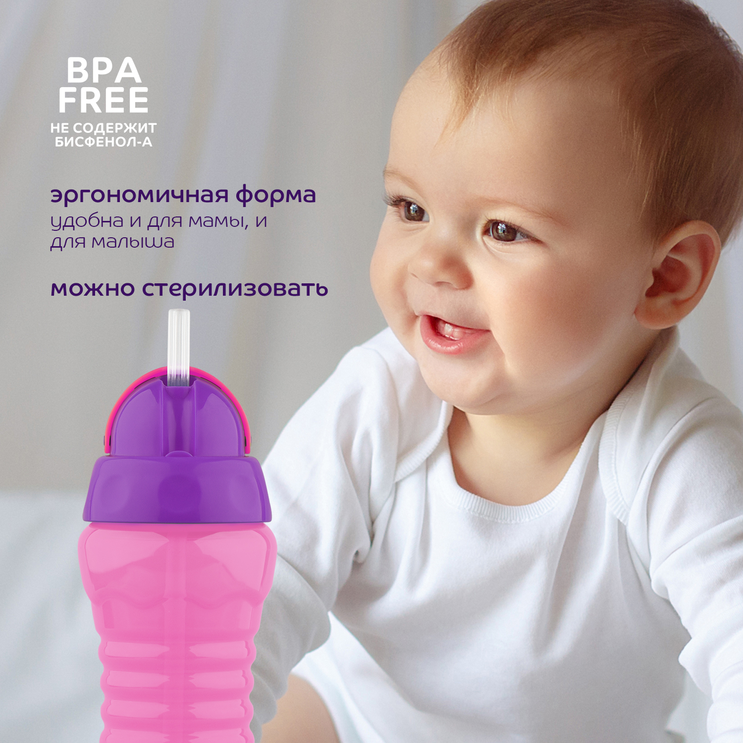 Поильник Lubby 300 мл - фото 3