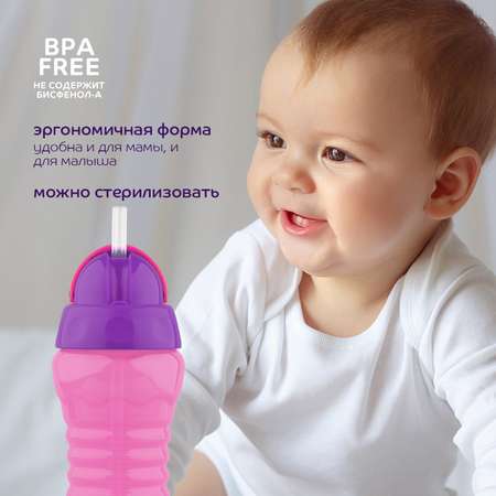 Поильник Lubby 300 мл