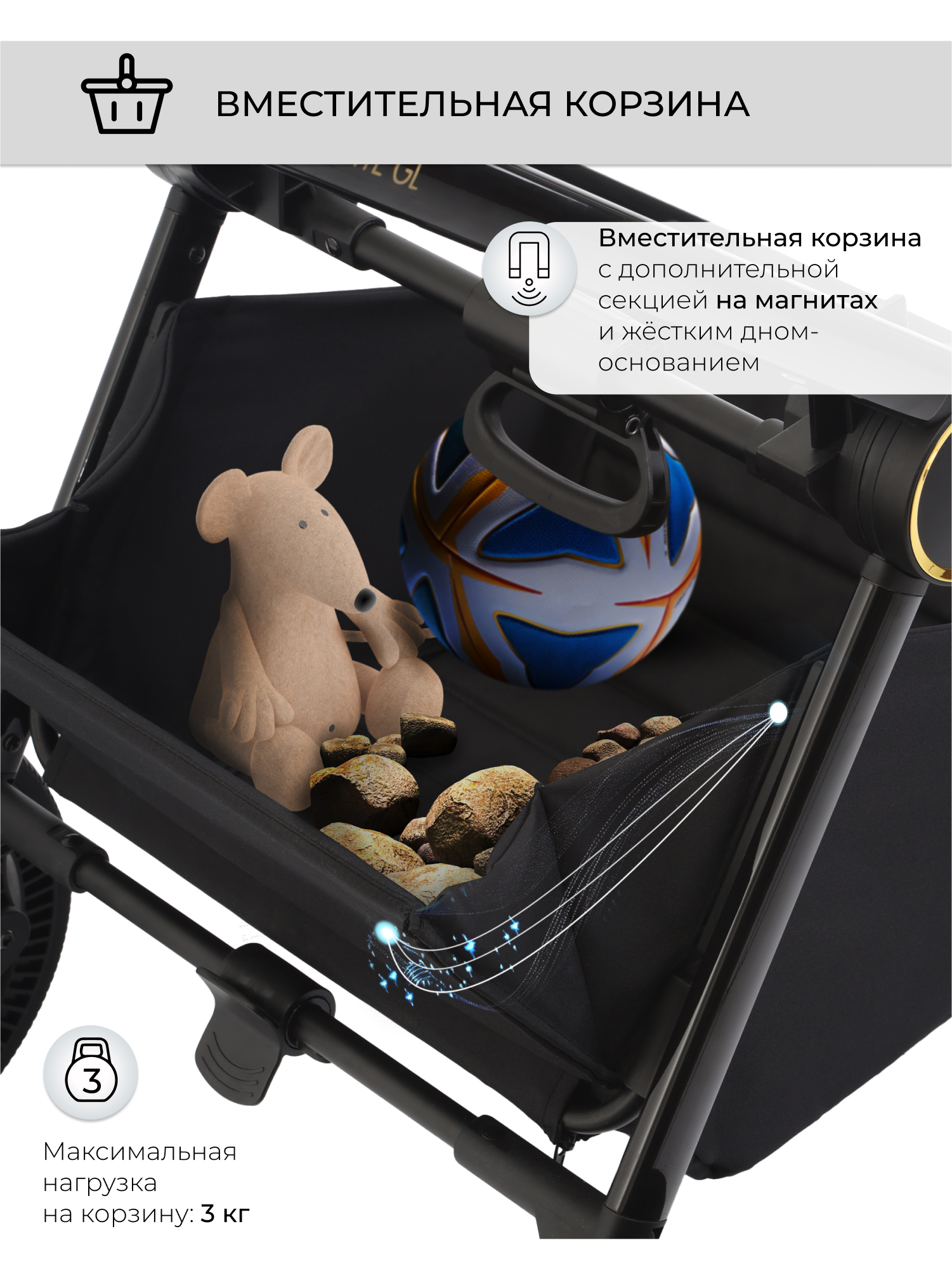 Коляска 3в1 Sweet Baby Elegante GL Black черный - фото 14