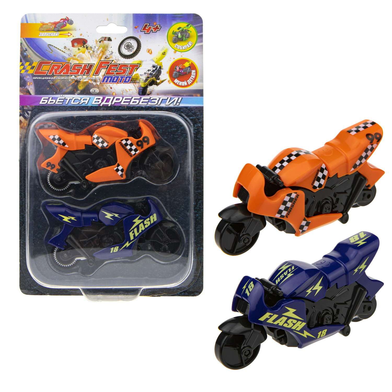 Мотоцикл 1TOY CrashFest Moto в ассортименте Т21552 - фото 8