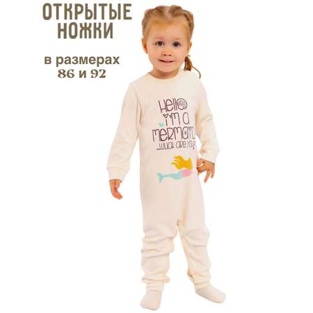 Комбинезон Clever.