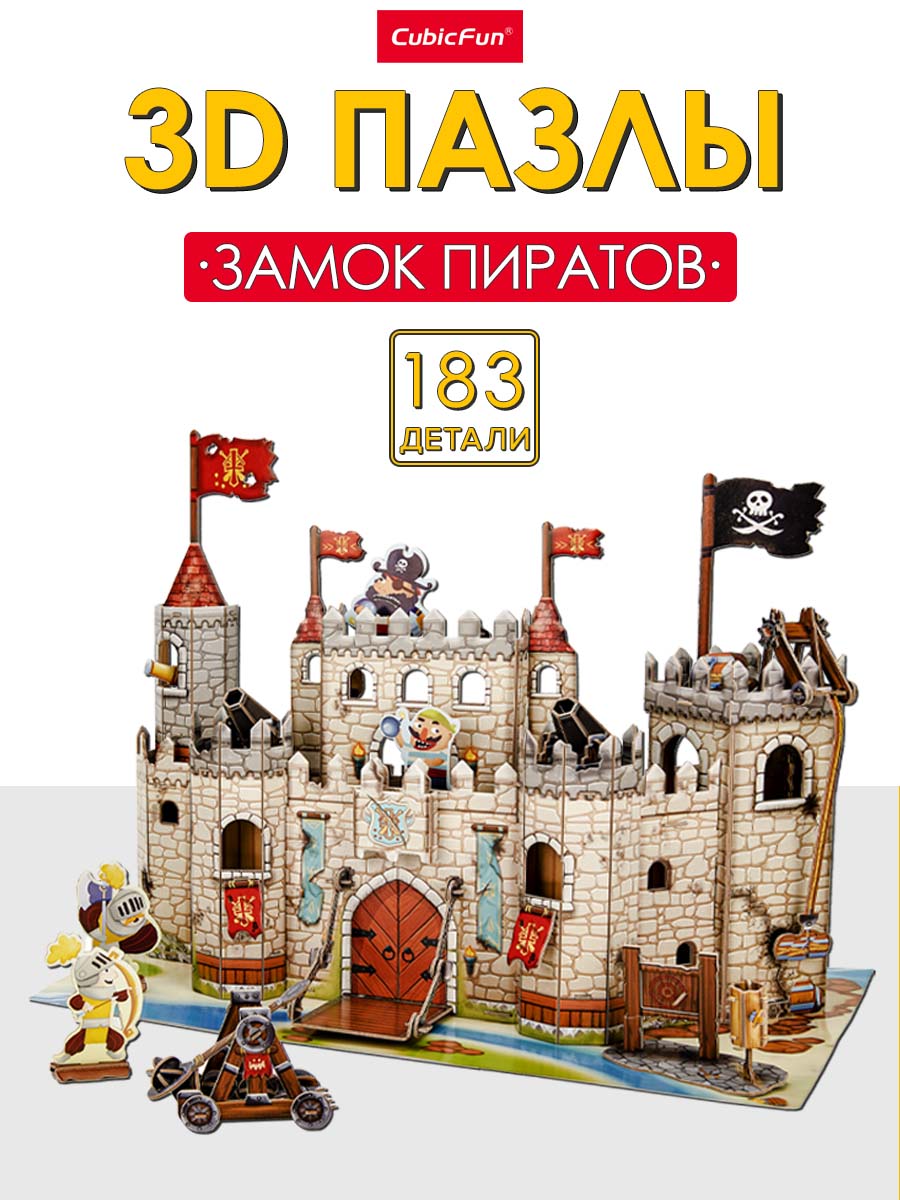 Пазл CubicFun Замок пиратов 183 дет LED-свет 3D - фото 1