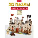 Пазл CubicFun Замок пиратов 183 дет LED-свет 3D