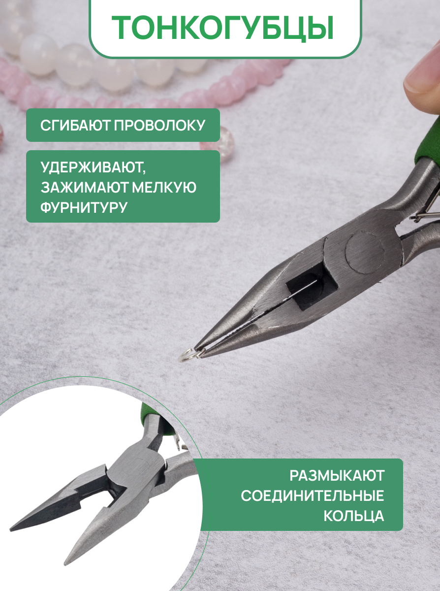 Набор для творчества Astra Craft Набор инструментов 3шт - фото 3