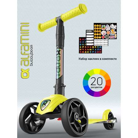 Самокат Buggy Boom трехколесный