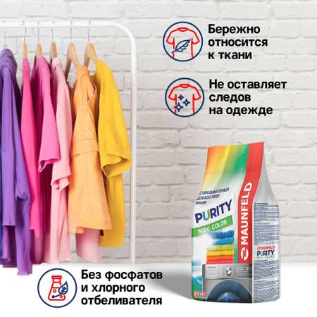 Стиральный порошок MAUNFELD MWP6000CA
