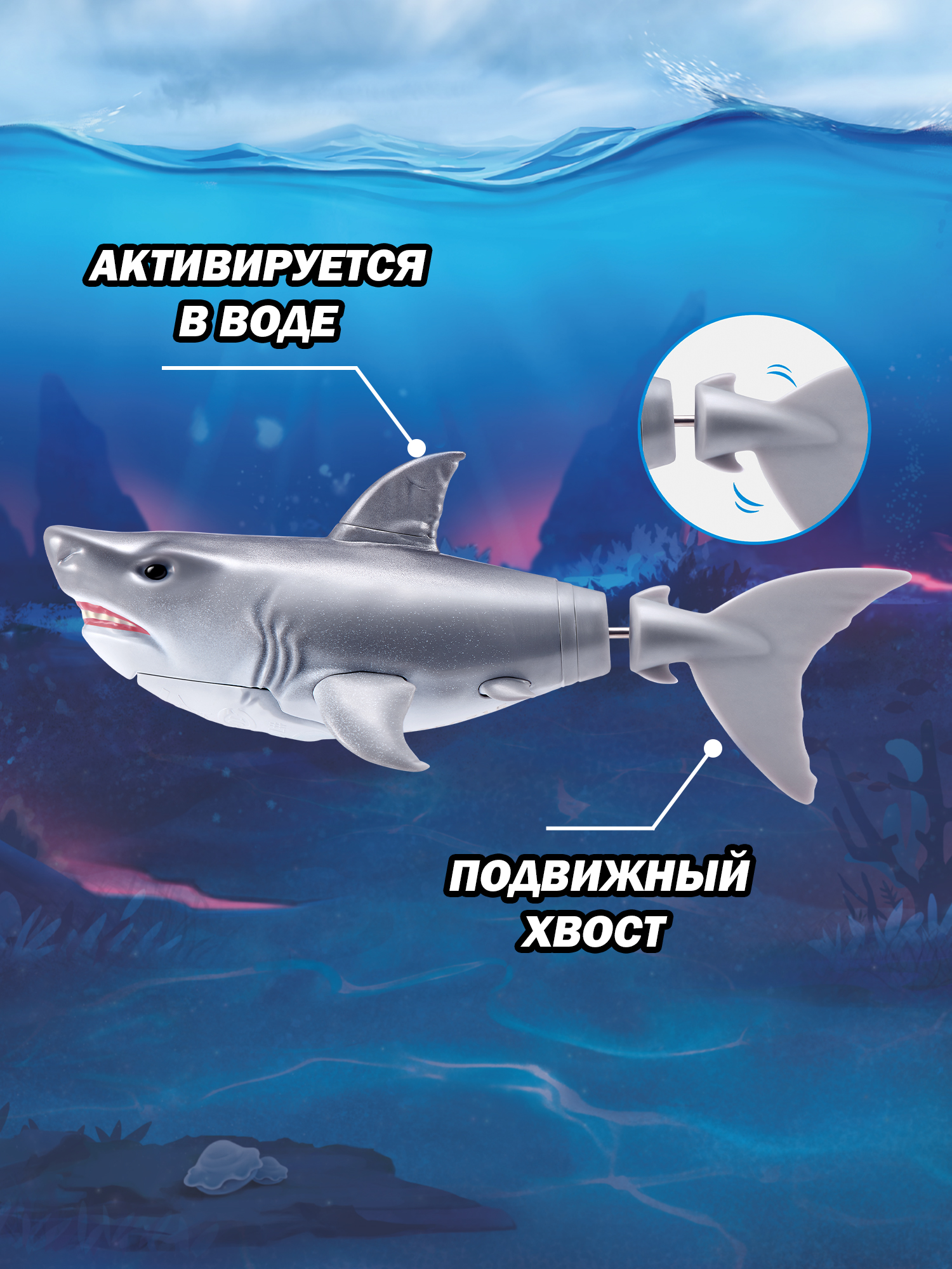 Фигурка Zuru ROBO ALIVE Акула в ассортименте - фото 3