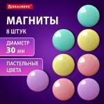 Магнит Brauberg Цветные 8 шт.