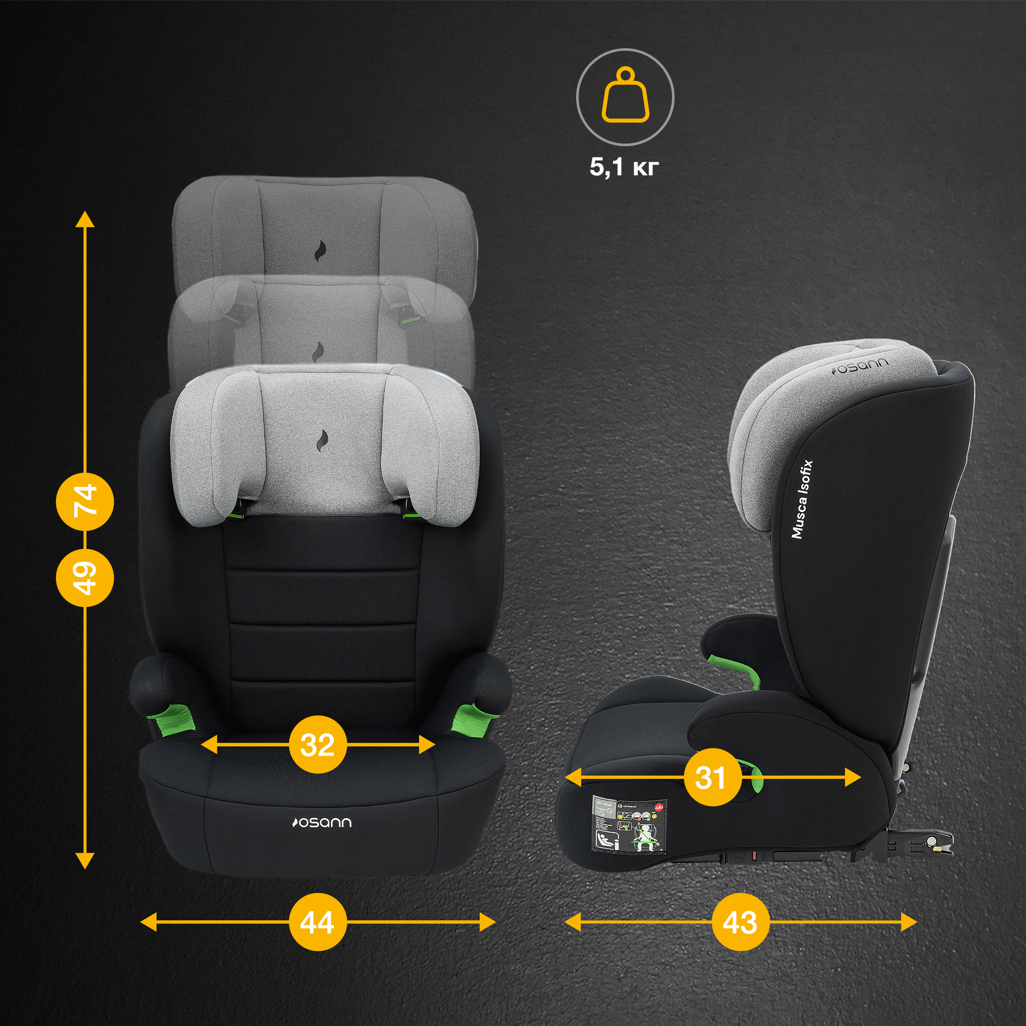 Автокресло Osann Musca Isofix Isofix 2/3 (15-36 кг) серый - фото 14