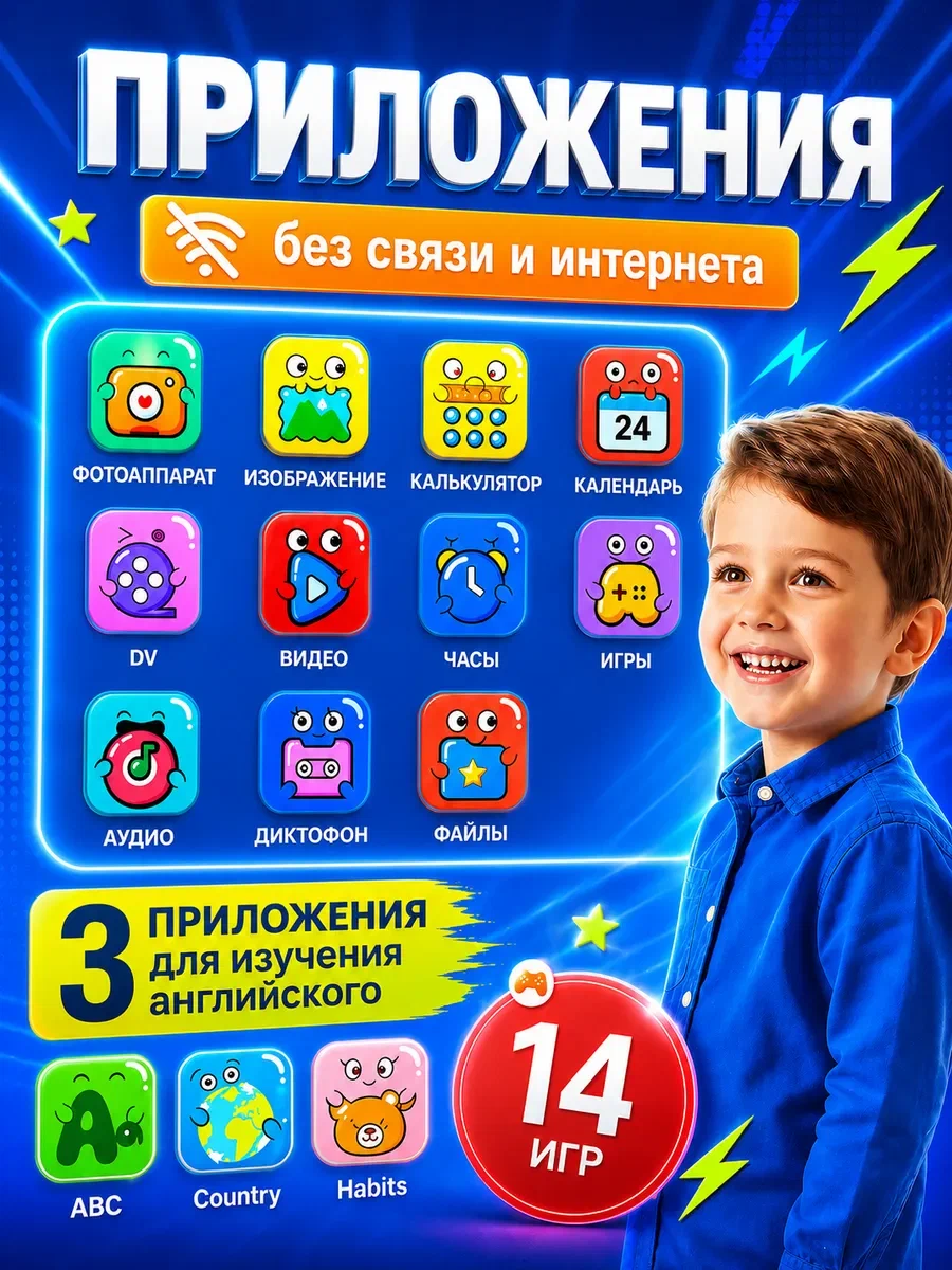 Игрушечный телефон с играми Genzai Динозаврик - фото 5