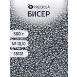 Набор для творчества Preciosa бисер чешский 10/0 500 г 18131