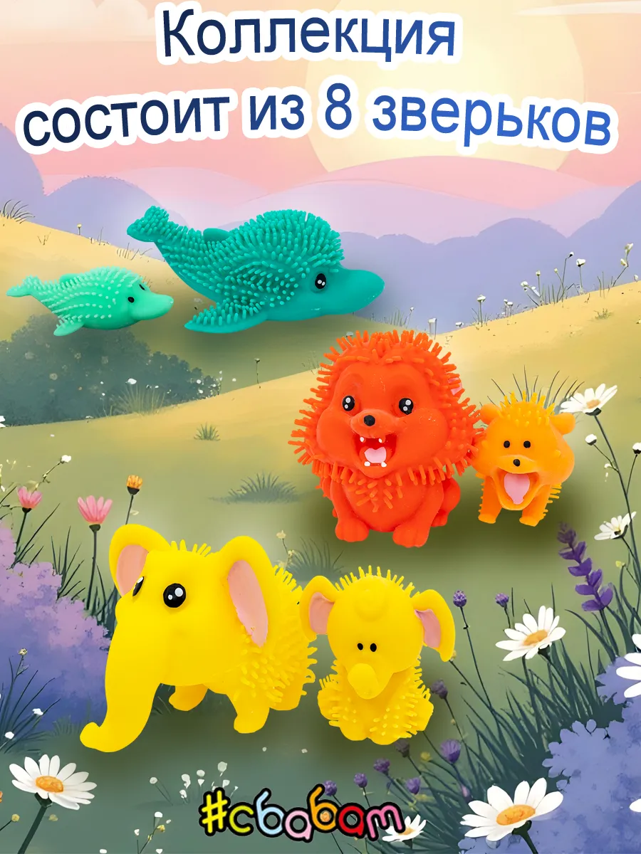 Игрушка-антистресс Sbabam Тянучка мялка - фото 3