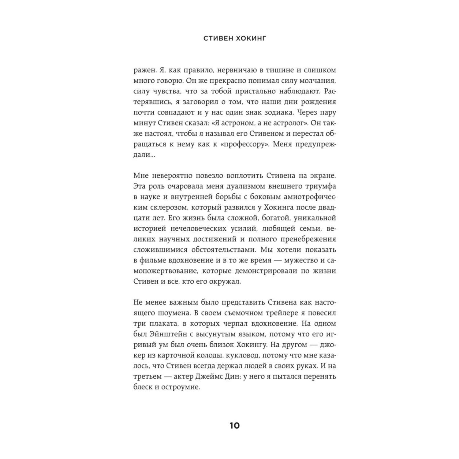 Книга БОМБОРА Краткие ответы на большие вопросы - фото 6