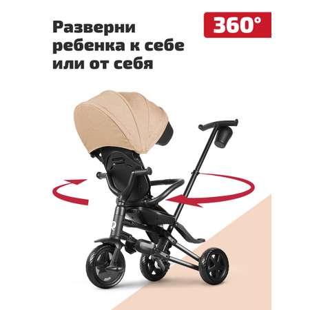 Трехколесный велосипед Q-Play
