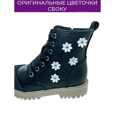 Ботинки Baby Ortho