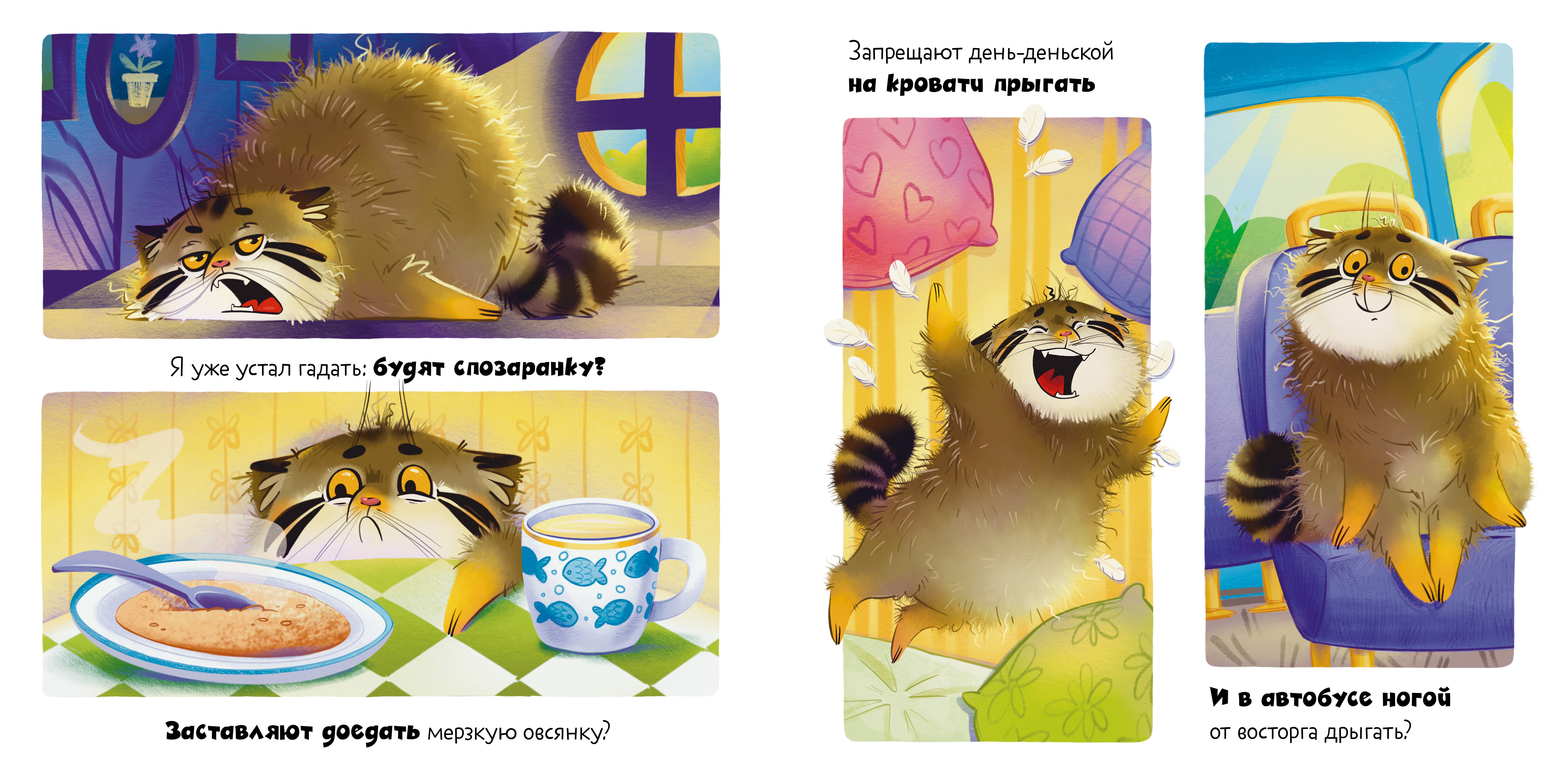 Книга Clever Книжки-картинки - фото 6