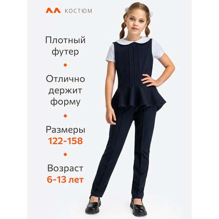 Костюм HappyFox