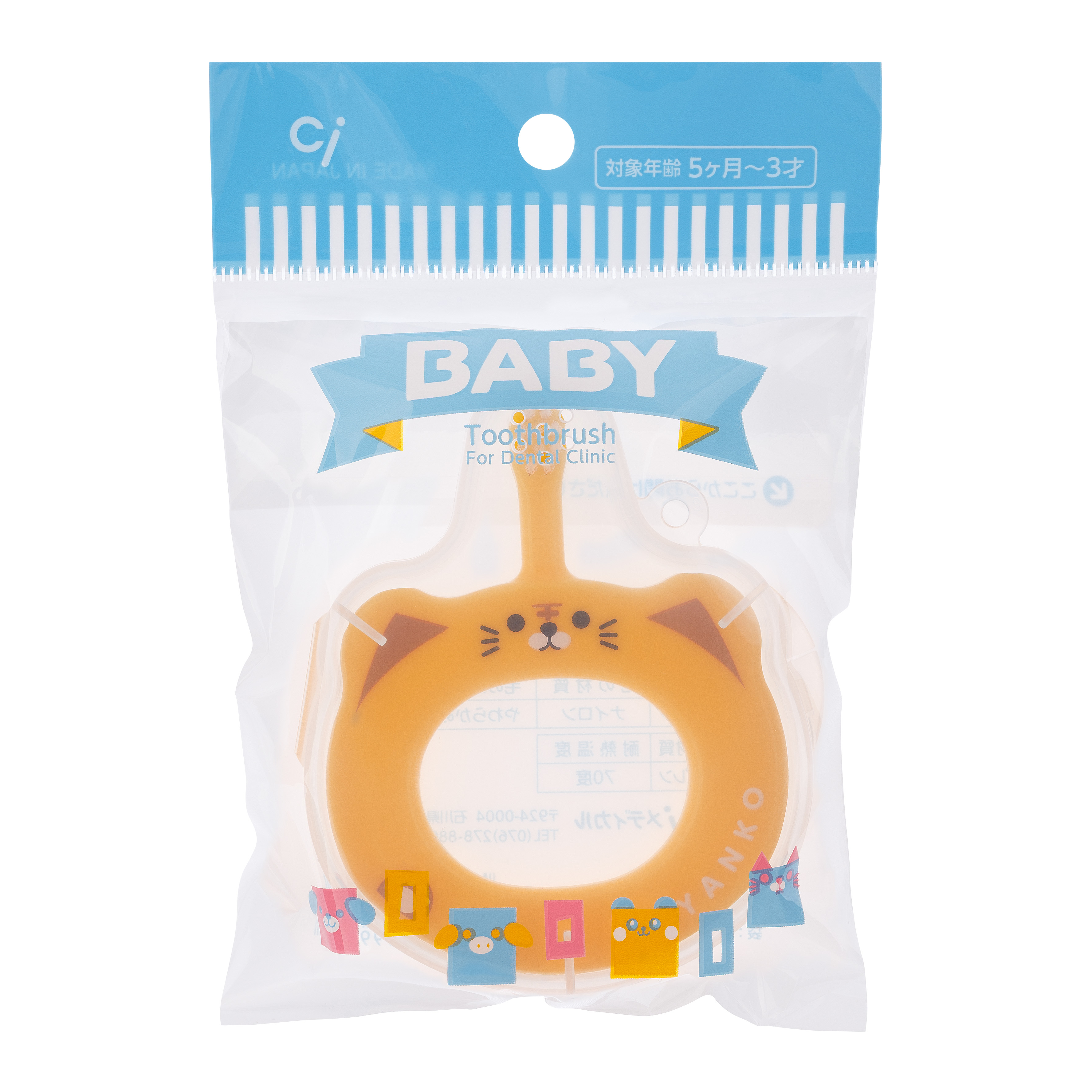Зубная щетка классическая Доктор Сияй Ci Medical от 1 года 1 шт. - фото 3