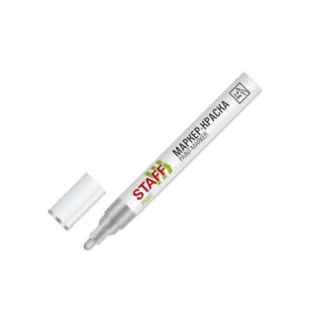 Маркеры Staff