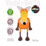 Мягкая игрушка BUDI BASA лисичка