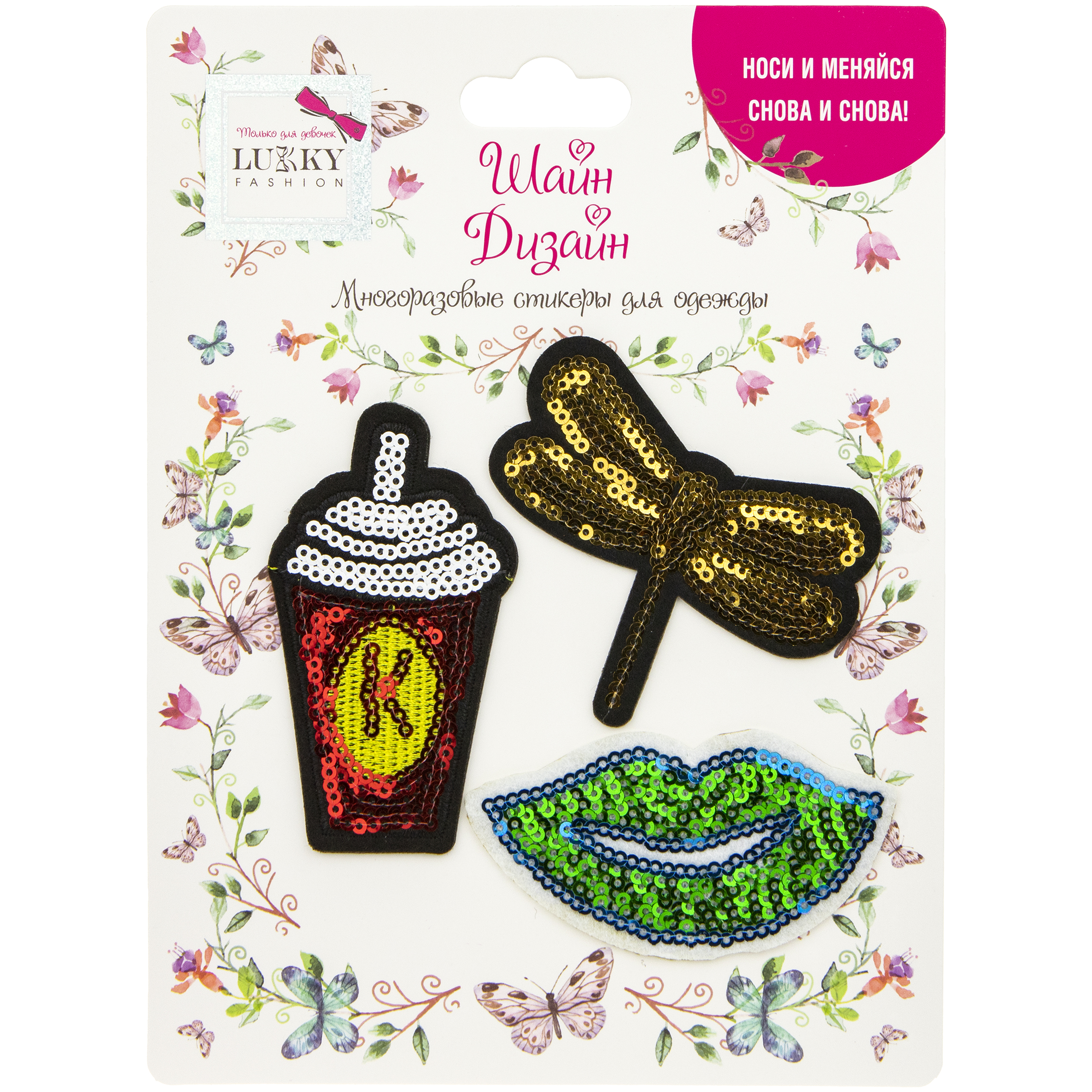Набор косметики для девочки LUKKY Бьюти бокс - фото 13