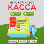 Игровой набор Рыжий кот касса