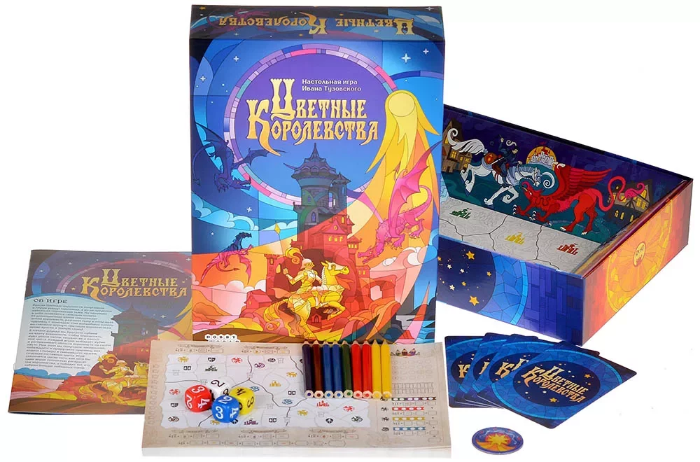 Настольная игра Hobby World Цветные королевства - фото 2