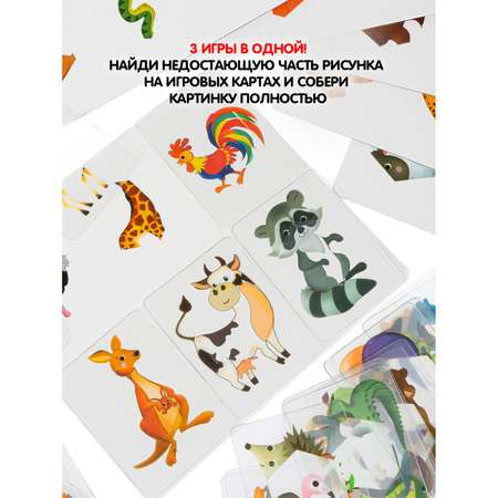 Настольная игра Bondibon сортер для малышей Животные