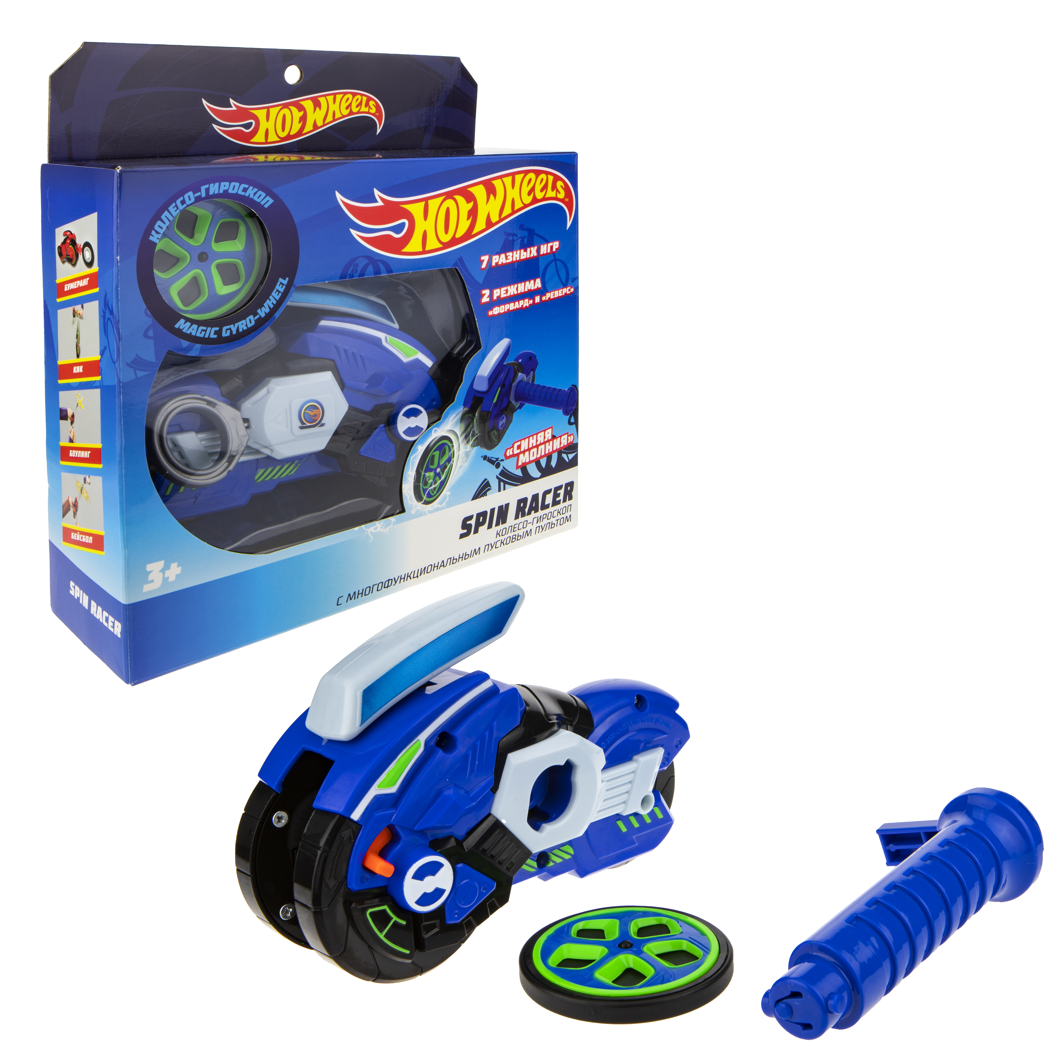 Игровой набор 1TOY Синяя Молния Т19373 - фото 1