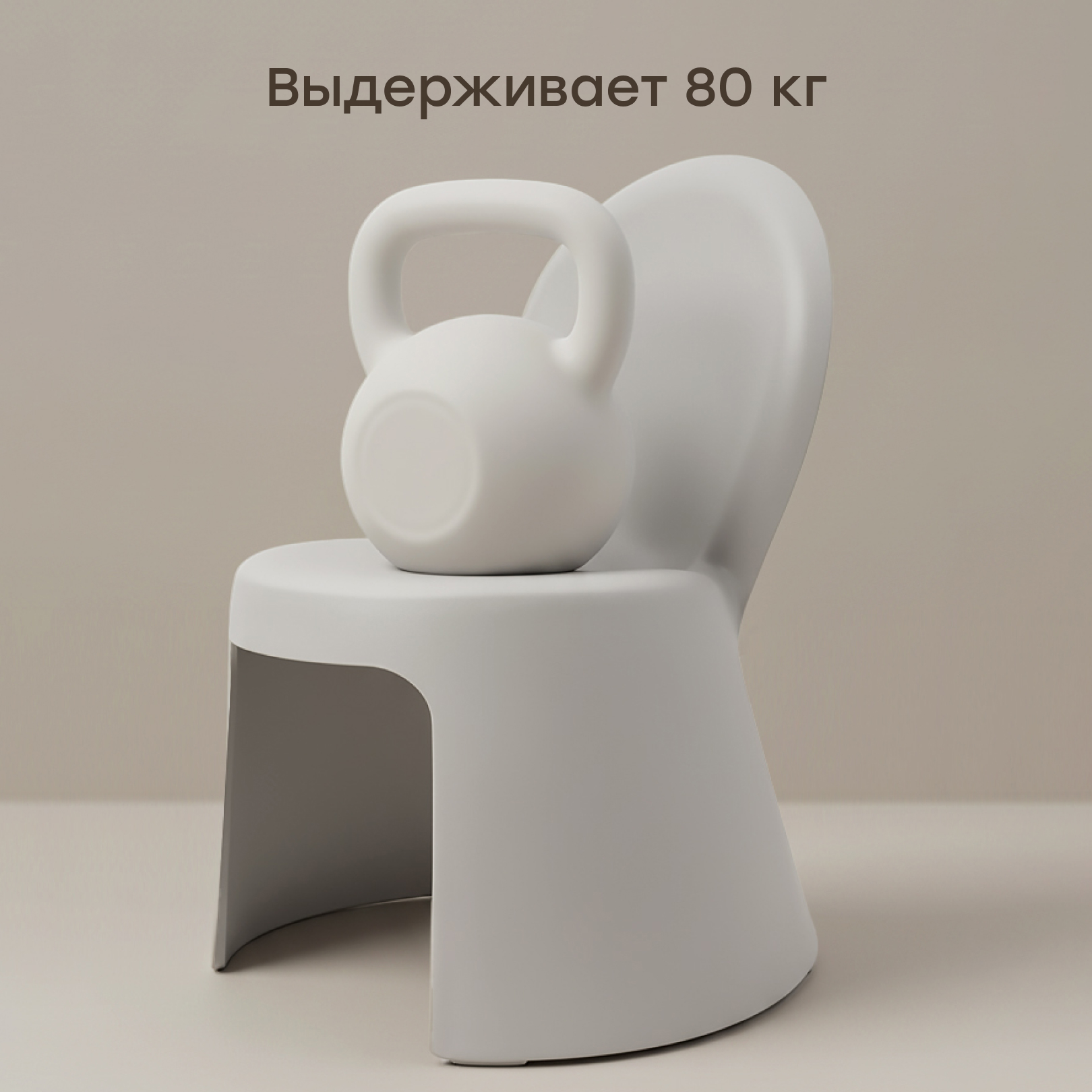Стул Happy Baby Pico - фото 3
