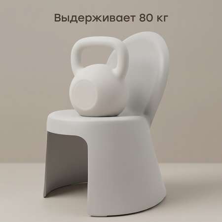 Стул Happy Baby Pico
