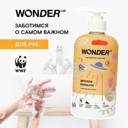 Мыло жидкое WONDER Lab 500 мл